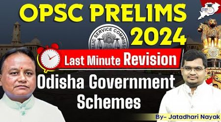 OPSC OAS OCS Prelims 2024 | Odisha Government Schemes | last minute | Jatadhari Sir | OPSC StuyIQ