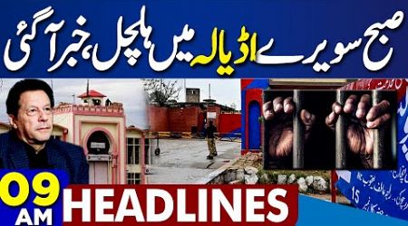 Army Chief Takes Big Step..! Faiz Hameed Trial Update | Govt VS PTi Deal | Imran Khan 8AM Headlines