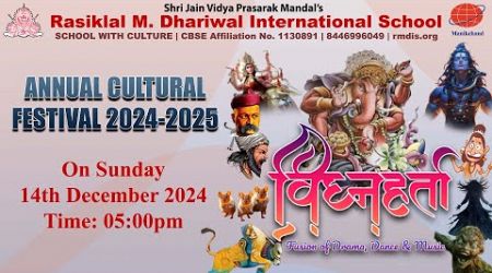 &quot;VIGHNAHARTA&quot; ANNUAL CULTURAL FESTIVAL 2024-2025|| DAY 1 RMD INTERNATIONAL SCHOOL|| CHINCHWAD