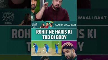 ROHIT SHARMA NE CHANGE KI HARIS KI BODY LANGUAGE #harisrauf #rohitsharma #pakvssa