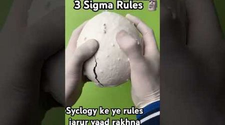 3 Sigma Rules 