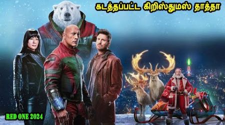 கடத்தப்பட்ட கிறிஸ்துமஸ் தாத்தா Hollywood Movies in Mr Tamilan Voice Over English movies 2024