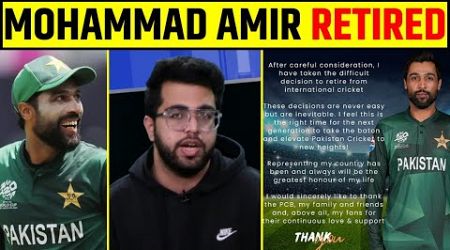 BREAKING: MOHAMMED AMIR RETIRED FROM INTERNATIONAL CRICKET #mohammadamir