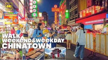 Yaowarat Street Market! CHINATOWN , Bangkok / Weekend &amp; Weekday!2024