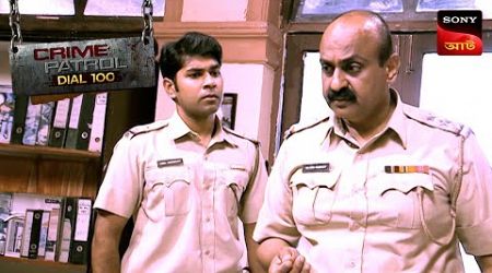 A Business Meeting | Crime Patrol Dial 100 | ক্রাইম প্যাট্রোল | Full Episode