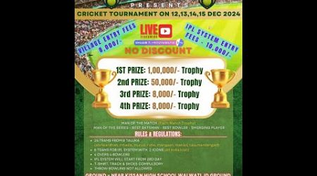 AFTAB SPORTS CLUB WALWATI 2024 - FINAL DAY