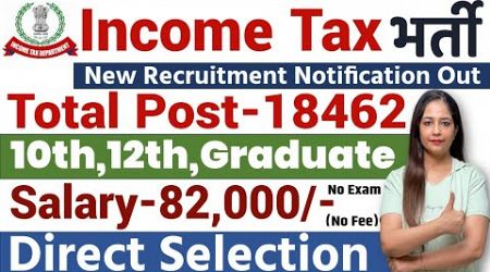 Income Tax New Vacancy 2025 | Income Tax Recruitment 2025 | Latest Govt Jobs 2025 | January 2025