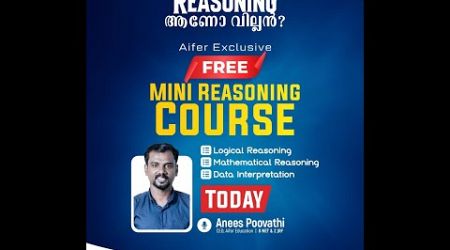 Free Mini Reaoning cource |UGC NET/JRF/PhD |Aifer Education