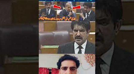 Sher Afzal Marwat Vs government #pakistanipolitician