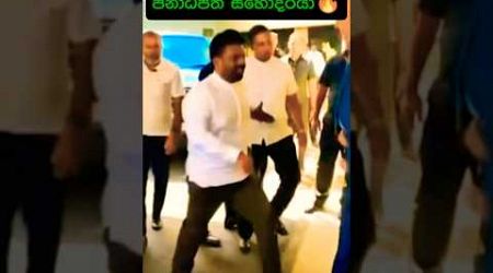 බොසා යන්න යන්නේ 