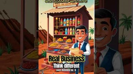 Real Business is ? think Different 