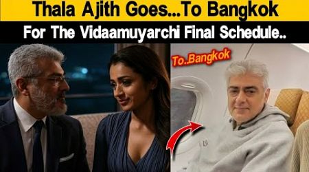 Thala Ajith Goes To Bangkok 