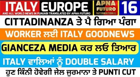 16/12/2024 Italian news in punjabi translated by Apna futuro International channel