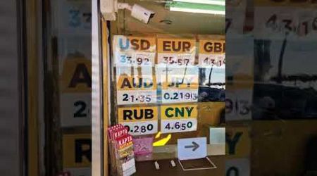 TT currency exchange Booth, Pattaya. Tuesday the 17th of December, rates today