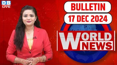 World News | ख़बरें विदेश की | US Election | Donald Trump | Lebanon | International News | #dblive