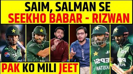 SAIM AYUB, SALMAN AGHA SE SEEKHO BABAR AZAM, MD RIZWAN, PAKISTAN BEATS SOUTH AFRICA #pakvssa