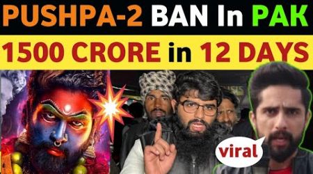 PUSHPA-2 BAN IN PAK, BUT BREAKS ALL RECORDS OF BUSINESS, PAKISTANI PUBLIC REACTION ON PUSHPA-2 VIRAL