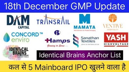 International Gemological IPO | IGI IPO GMP | IKS IPO | All Upcoming Mainboard IPO &amp; SME IPO |