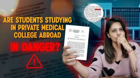 WAKE UP Private Medical University Abroad Students You&#39;re in Danger