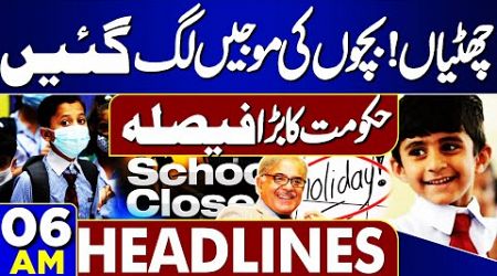 Great News For Student | School Closed | Govt in Action | 06AM Headlines | Imran Khan in Trouble