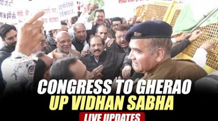 Congress to gherao UP Vidhan Sabha LIVE Updates | Lucknow | Yogi Government | Assembly session |