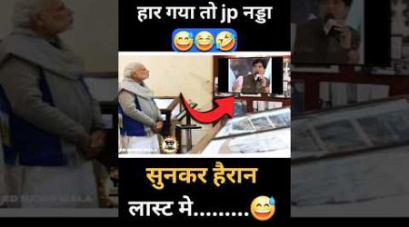 bjp पार्टी ये है