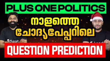 Plus One Political Science Christmas Exam | Prediction Sure Questions | Eduport