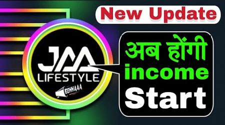 अब होंगी income स्टार्ट | Tarracos New Update Today | Jaa Lifestyle New Update Today | EEHHAAA Updat