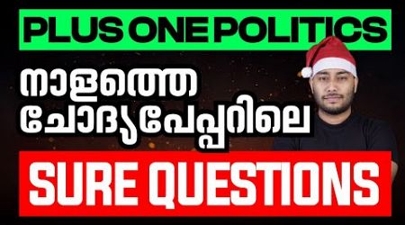 Plus One Political Science Christmas Exam | Sure Questions | Eduport