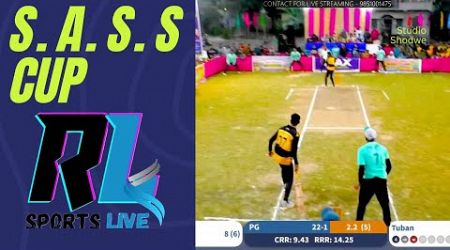 SASS CUP | SIKHARPUR | RL SPORTS LIVE | #cricket