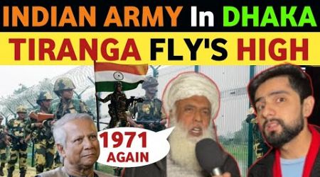 TIRANGA FLY&#39;S HIGH IN DHAKA, INDIAN ARMY IN BANGLADESH, PAKISTANI PUBLIC REACTION ON INDIA, REAL TV