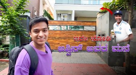 Happy Retirement Ravichandran Ashwin || #drbroshorts || Travel || Kannada|| Vlogs ||