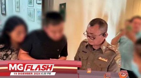 Ketua Sindiket Warga Malaysia Ditahan Di Thailand #mgflash