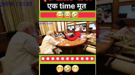 एक time मूत पियेंगे