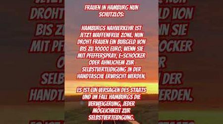 Hamburgs Nahverkehr #deutschland #germany #politik #politics