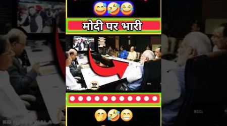 मोदी पर भारी