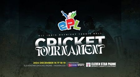 Eleven Star Padne Presents | All India Daynight Cricket Tournament | Success Sports Live | Final