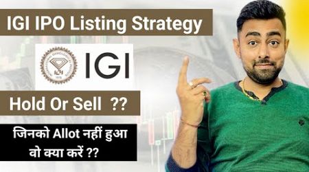 IGI IPO Listing Day Strategy | International Gemological Institute IPO | Jayesh Khatri