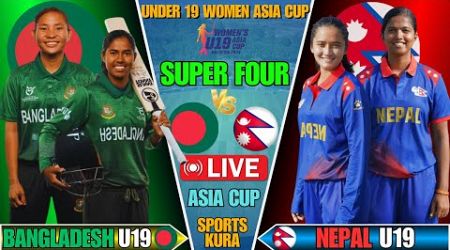 NEPAL U19 WOMEN VS BANGLADESH U19 WOMEN | SUPER FOUR MATCH | LIVE SCORE AND COMMENTARY