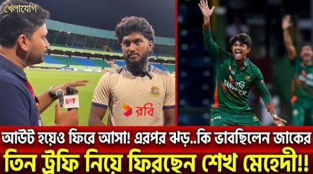 আউট হয়েও ফিরে আসা! এরপর ঝড়…কি ভাবছিলেন জাকের। | Sports News | Khelajog