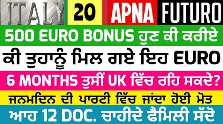 20/12/2024 Italian news in punjabi translated by Apna futuro International channel