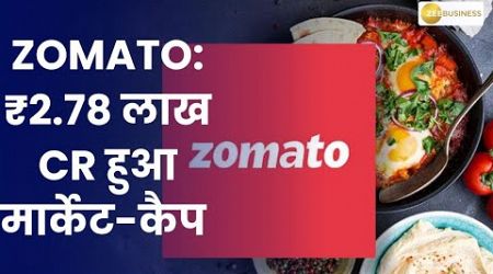 Zomato Outshines Tata Motors and Bajaj Auto – The Shocking Growth Story!