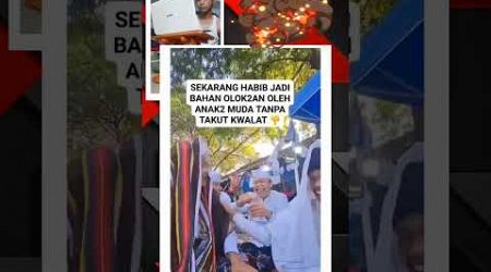 Candaan Netizen indonesia . Seru ❗️#shorts #hrs #popular #muhibin #yaman #baalwi #madura #viralvideo