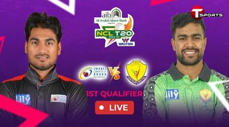 LIVE | Dhaka Metro vs Rangpur | National Cricket League T20 2024–25 | T Sports