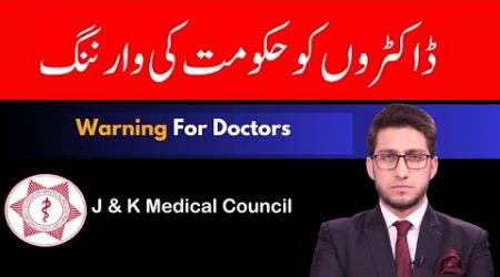 Warning For Medical Professionals by J&amp;K Medical Council