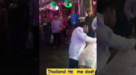 Thailand me ladyboy #dance #travel #party #pattaya #nanaplaza #thailand #phuket #shorts #trending