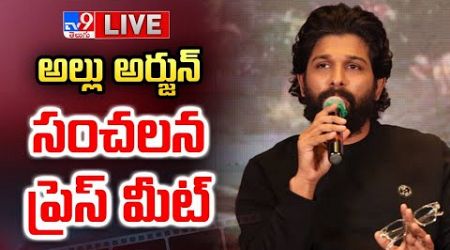 Allu Arjun Press Meet LIVE - TV9