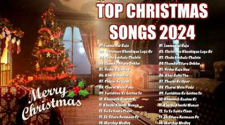 Best Hindi Christmas Songs 2024 