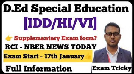 Supplementary Exam update today | D.Ed Special Education all students | RCI NBER NEWS TODAY