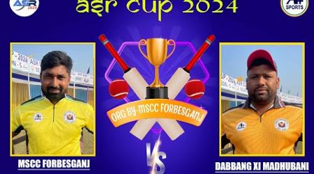 ASR CUP 2024, (SEASON -5) FORBESGANJ, BIHAR [DAY-4] MATCH 6(MSCC FORBESGANJ VS DABBANG XI MADHUBANI)